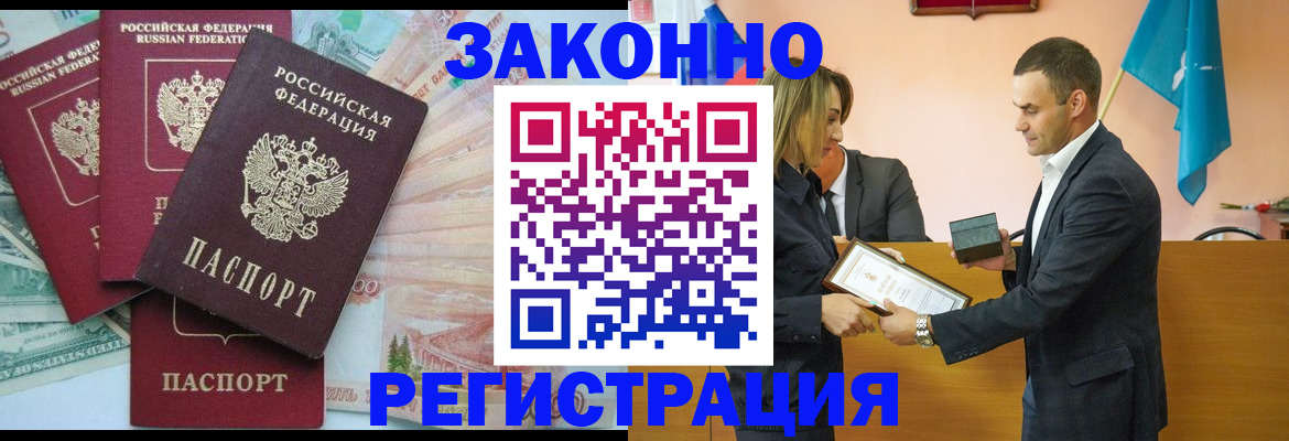 пропишу в квартире в Азнакаево